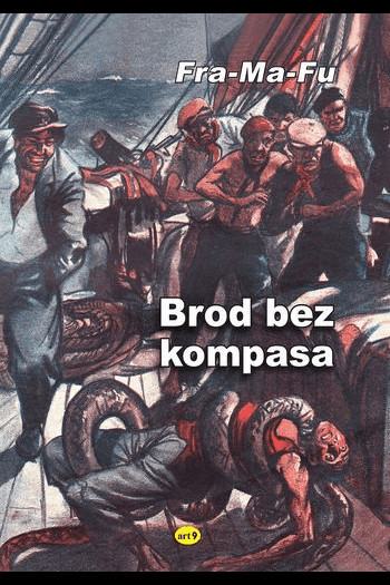 Fra-Ma-Fu Franjo Fuis: Brod bez kompasa