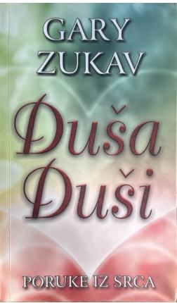 GARY ZUKAV :Duša duši : Poruke iz srca