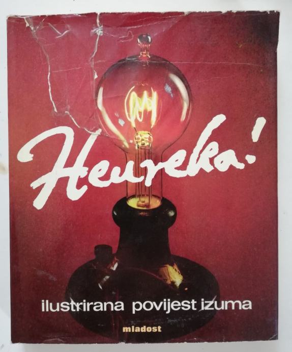 Heureka! Ilustrirana povijest izuma