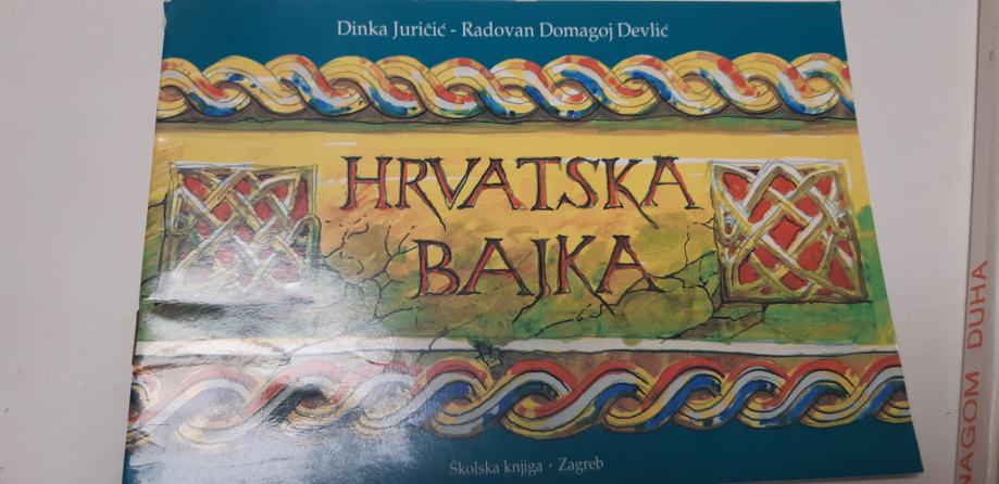 Hrvatska bajka