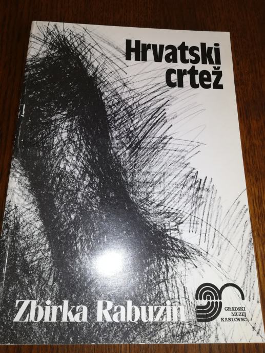 Hrvatski crtež