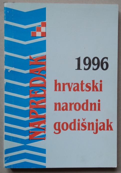 Hrvatski narodni godišnjak 1996