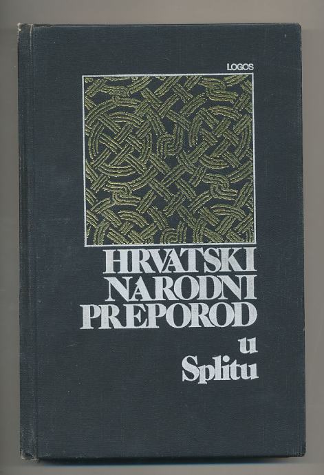 Hrvatski narodni preporod u Splitu znanstveni skup 1982