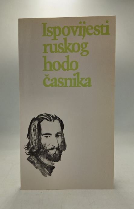 Ispovijest ruskog hodočasnika