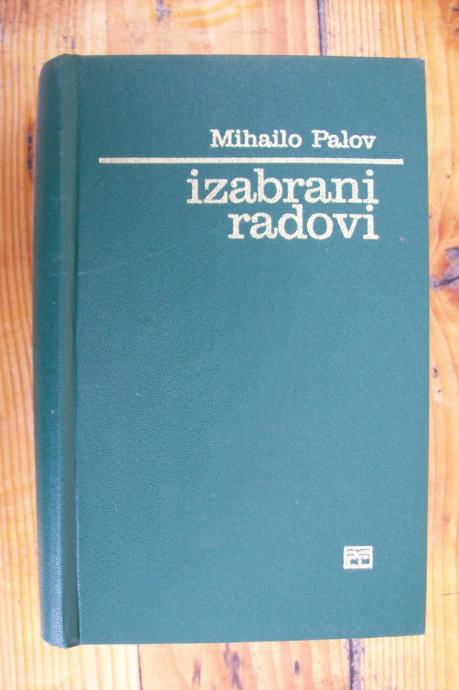 IZABRANI RADOVI - Mihailo Palov