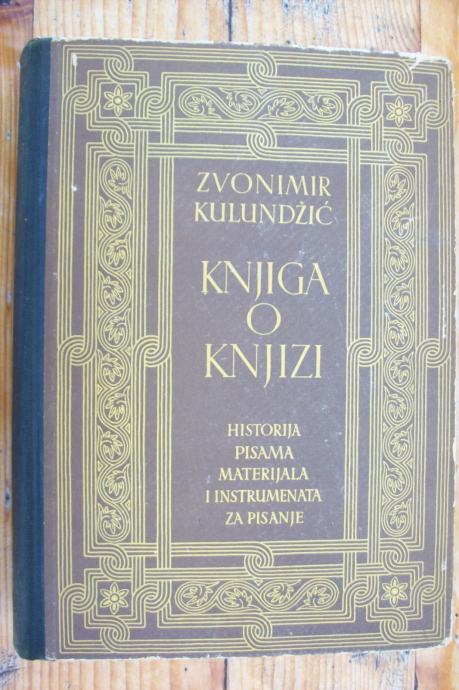 KNJIGA O KNJIZI - Zvonimir Kulundžić