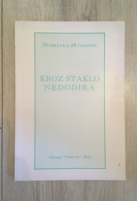 Kroz staklo nedodira - Dubravka Petanović