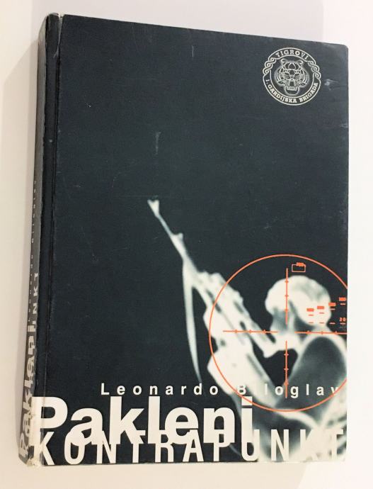 Leonardo Biloglav - Pakleni kontrapunkt Tigrovi 1. gardijska brigada