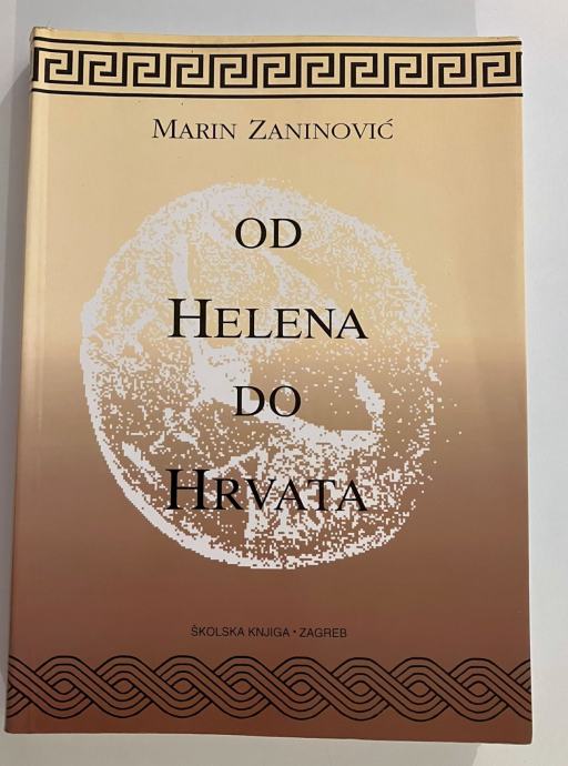 Marin Zaninović - Od Helena do Hrvata