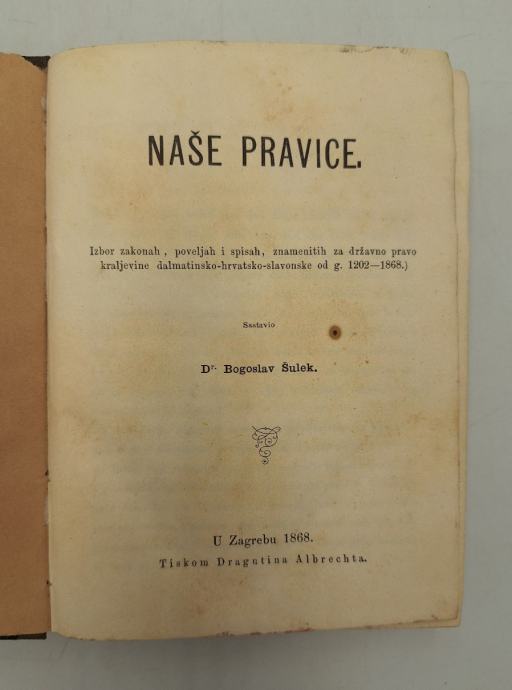 Naše pravice. Izbor zakonah, poveljah i spisah, znamenitih za državno