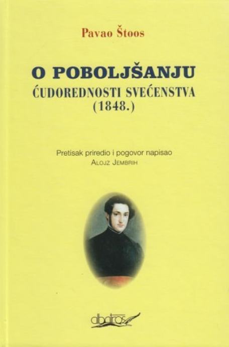 PAVAO ŠTOOS : O POBOLJŠANJU ĆUDOREDNOSTI SVEĆENSTVA 1848.