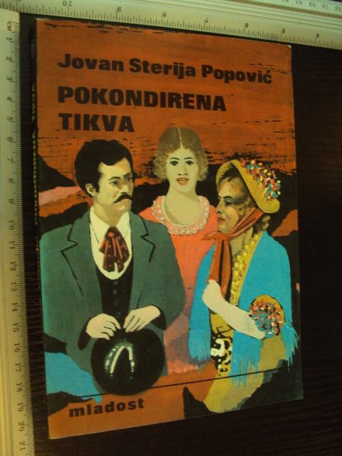 POKONDIRENA TIKVA - Jovan Sterija Popović