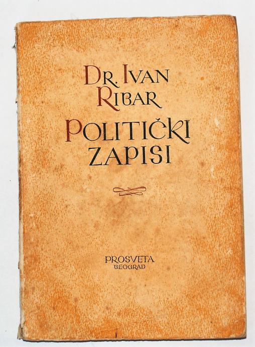 POLITIČKI ZAPISI Dr. Ivan Ribar Prosveta Beograd 1948