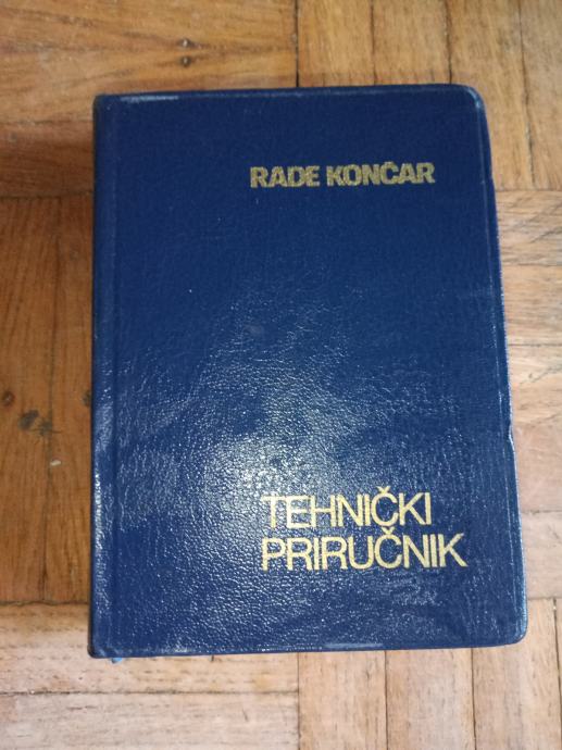 Rade Končar - Tehnički priručnik 4. izdanje 1980