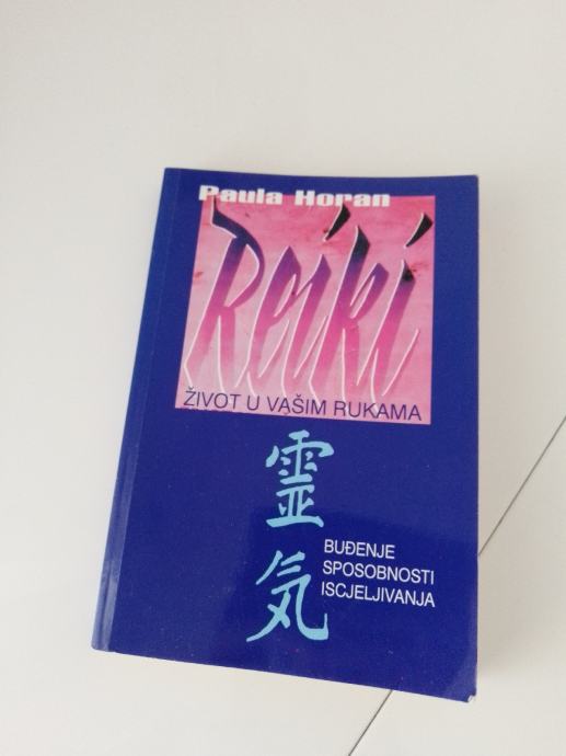 REIKI - Život u vašim rukama  (Paula Horan)