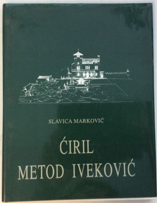 SLAVICA MARKOVIĆ : ĆIRIL METOD IVEKOVIĆ