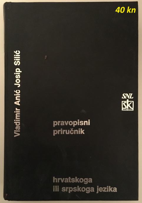 V.Anić, J.Silić - Pravopisni priručnik hrvatskoga ili srpskoga jezika