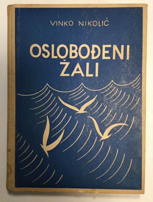 VINKO NIKOLIĆ : OSLOBOĐENI ŽALI