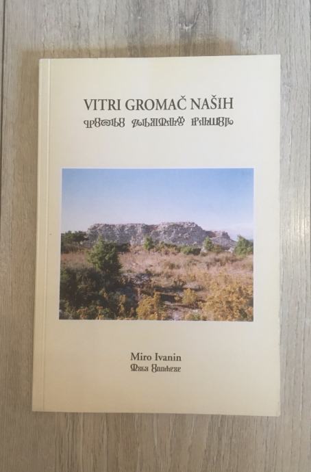 Vitri Gromač Naših - Miro Ivanin