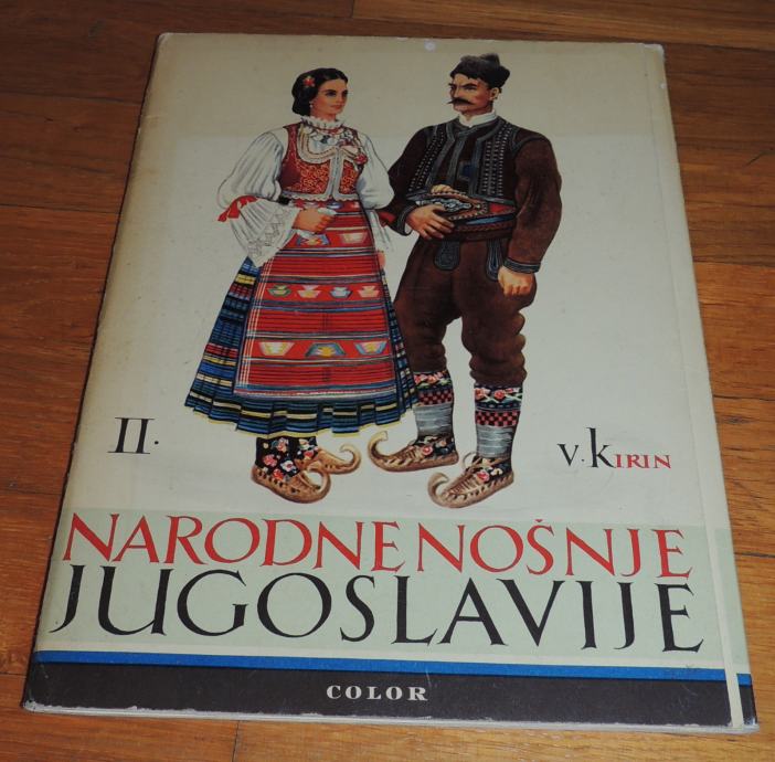 Vladimir Kirin Narodne nošnje Jugoslavije mapa II Srbija Makedonija CG