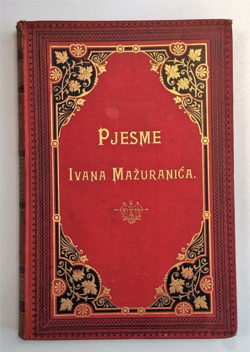 VLADIMIR MAŽURANIĆ : PJESME IVANA MAŽURANIĆA