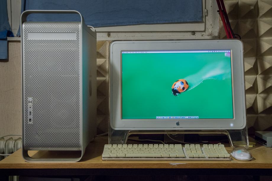 Power Mac G5 + Apple Cinema Display