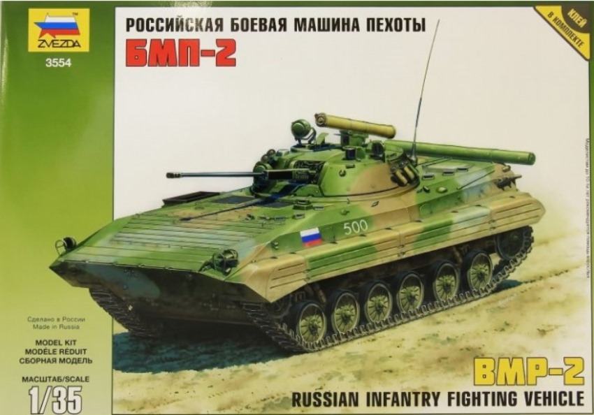 BMP-2, Zvezda, 1/35