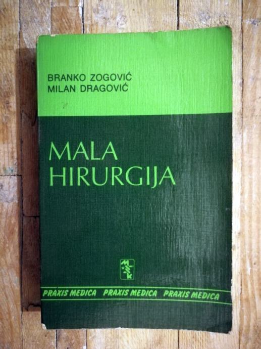 Branko Zogović | Milan Dragović - Mala hirurgija: za lekara praktičara