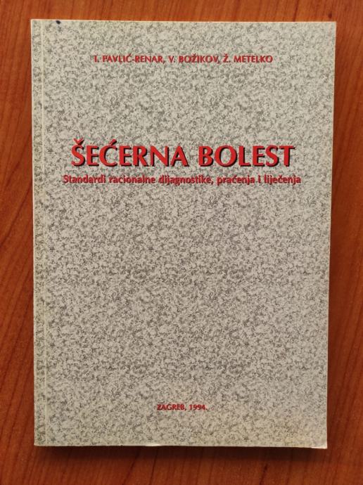 ŠEĆERNA BOLEST Standardi racionalne dijagnostike, praćenja i liječenja