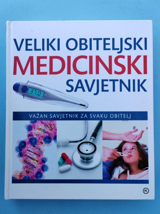 veliki-obiteljski-medicinski-savjetnik