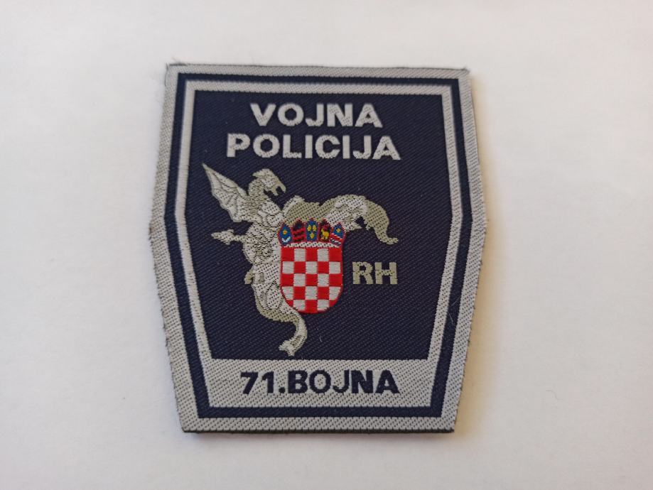 71. BOJNA VOJNE POLICIJE