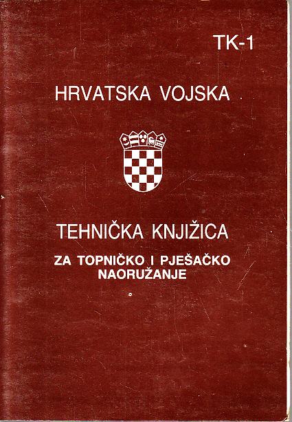 HRVATSKA VOJSKA - TEHNIČKA KNJIŽICA ZA TOPNIČKO I PJEŠAČKO NAORUŽANJE