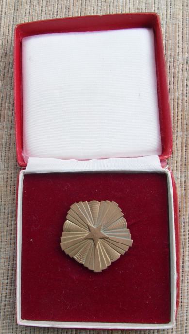 Milicija - medalja za 10 godina službe