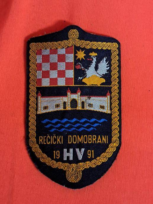 recicki domobrani