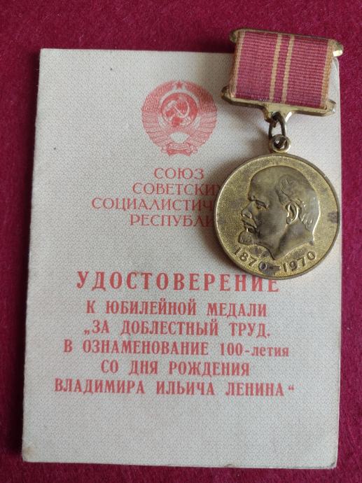 SSSR - Rusija - Medalja za odličan rad - Lenjin 1870-1970. Više dokume