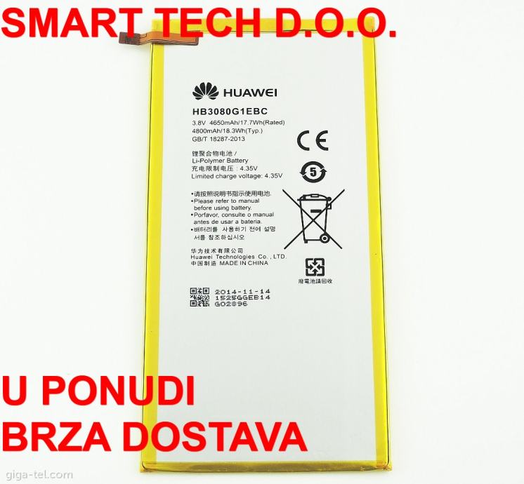Huawei Mediapad T3 10 M1 M2 8.0 original baterija - 12 MESEČNA GARANCI