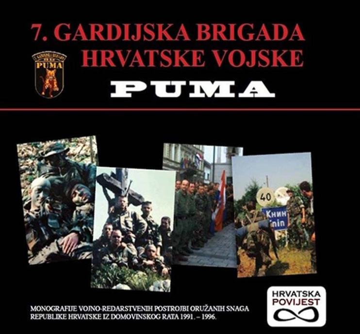 7. GARDIJSKA BRIGADA HRVATSKE VOJSKE "PUMA"