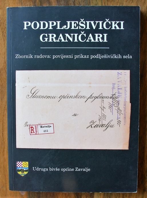 PODPLJEŠIVIČKI GRANIČARI I - 2017 Zavalje Brinje Rakovica Donji Lapac