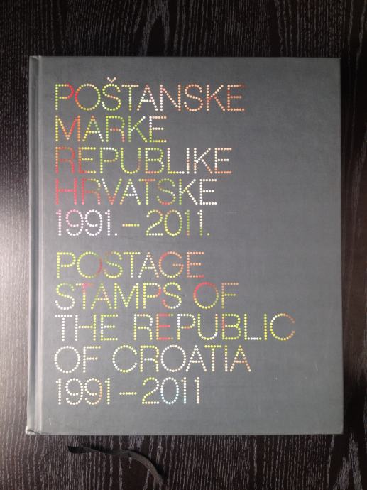 Poštanske marke Republike Hrvatske 1991 - 2011.