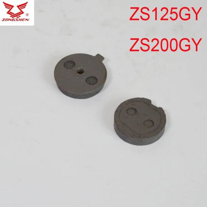 Zongshen loncin quad cross zs200gy nove prednje disk plocice