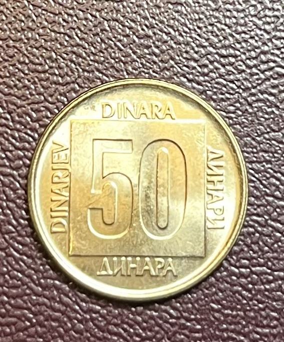 50 dinara 1989