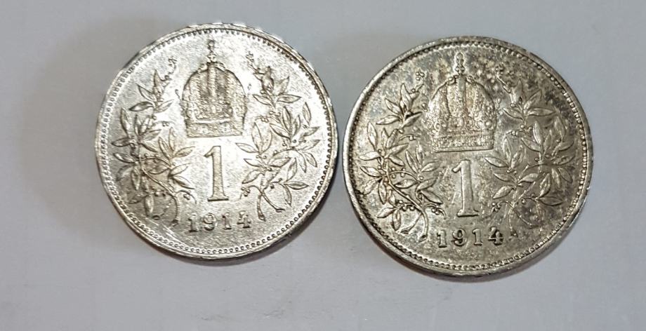 Austrian Empire Krone - kovanica od 1 Krone, Silver, god. 1914.