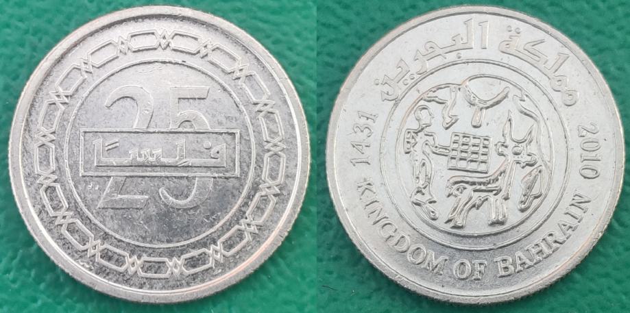 Bahrain 25 fils, 1431 (2010) ***/