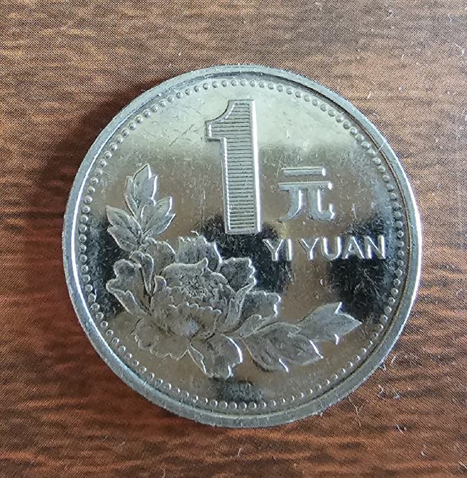 CHINA- 1 YUAN 1997.