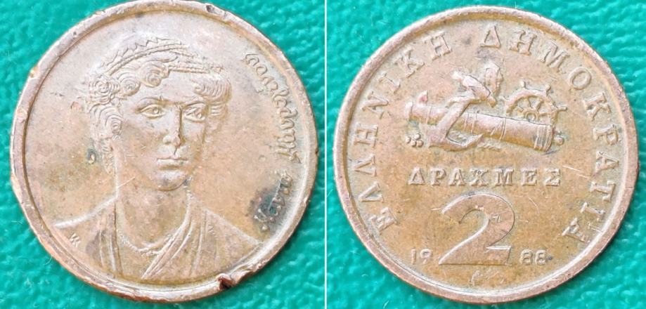 Greece 2 drachmas, 1988 +/