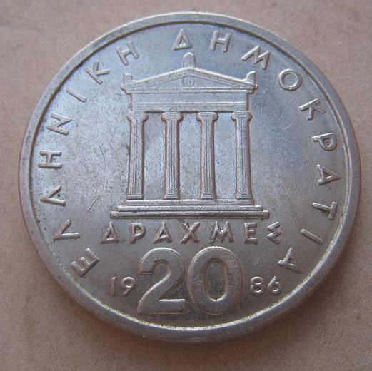 GREECE 20 DRACHMES 1986