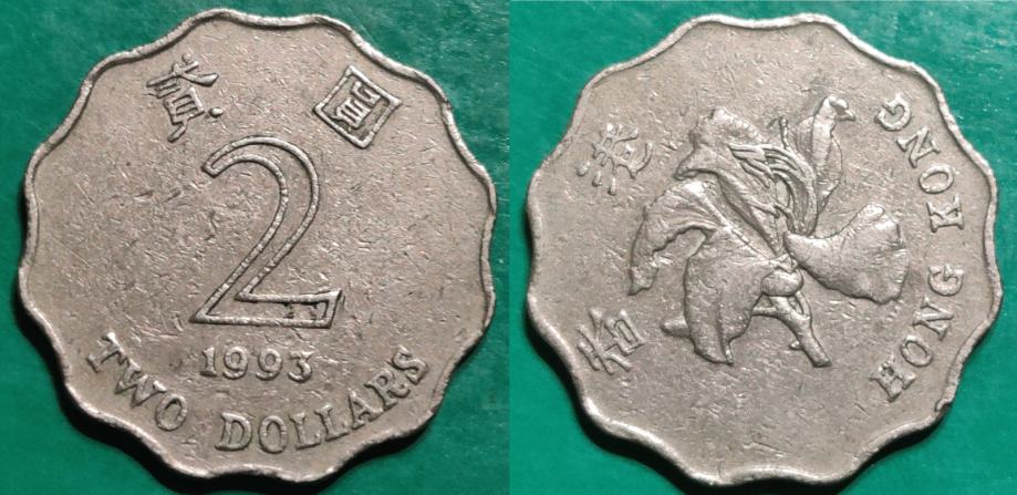 Hong Kong 2 dollars, 1993 ***/