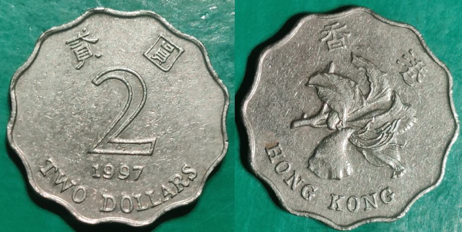 Hong Kong 2 dollars, 1997 ***