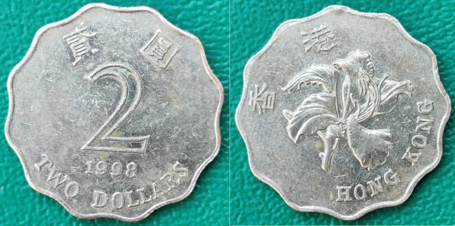 Hong Kong 2 dollars, 1998 ***/