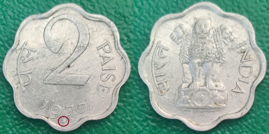 India 2 paise, 1977 "♦" - Bombay ***/